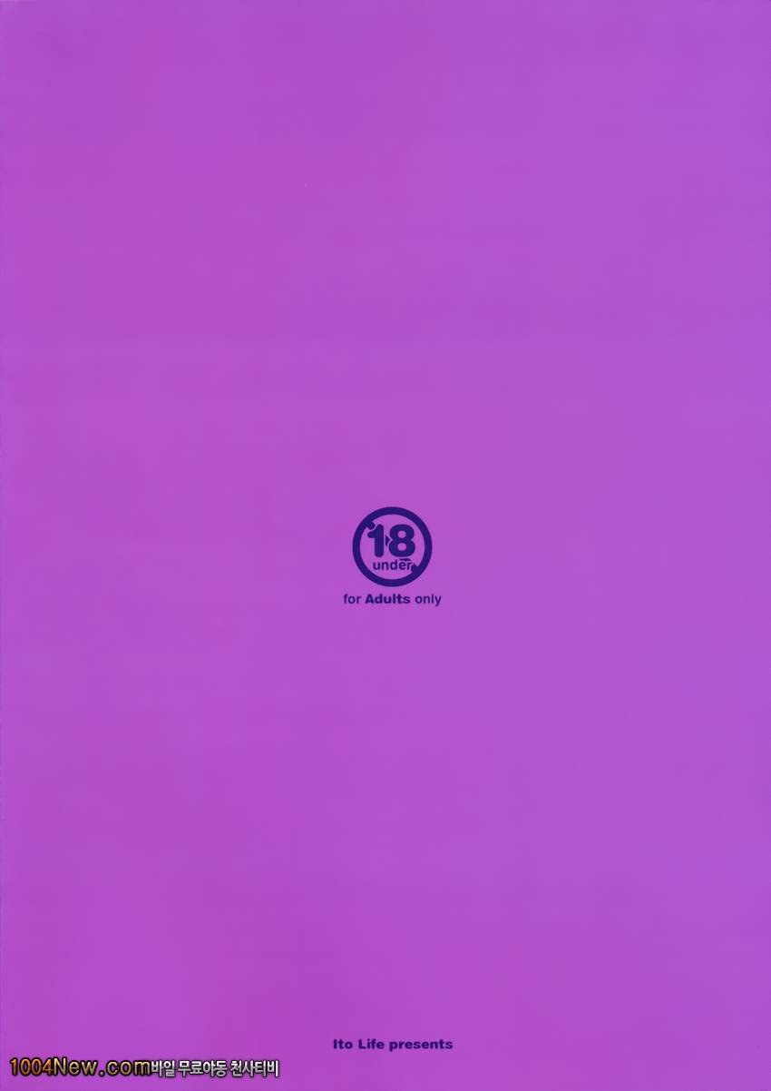 말랑 말랑 파츄리님_by 망가 이미지 #38