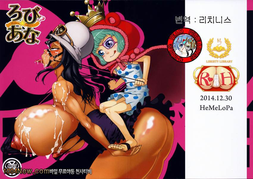 Robi Ana_by 망가 이미지 #1