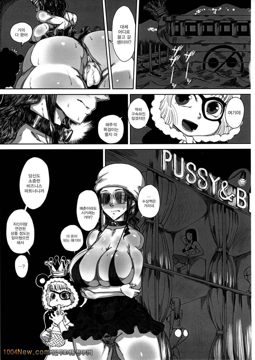 Robi Ana_by 망가 이미지 #7