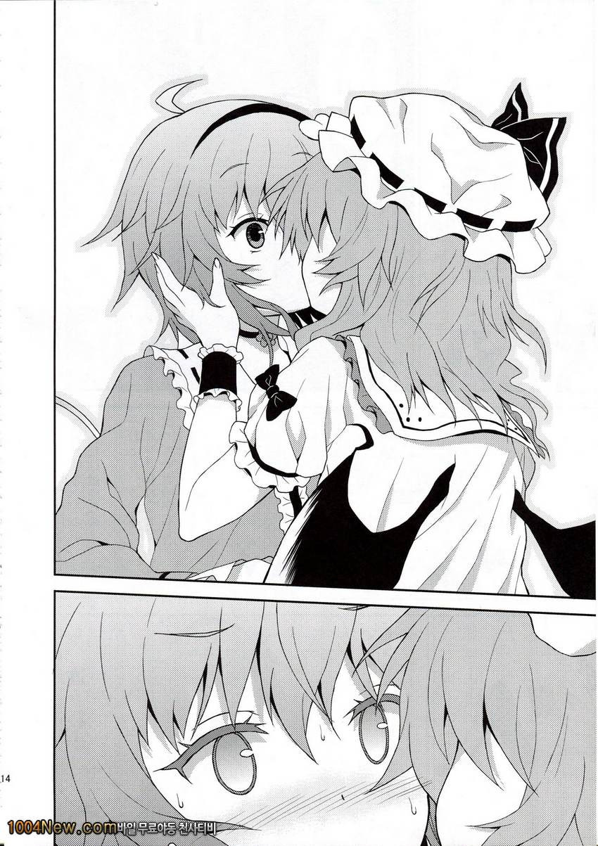 Samenai Yumenara_by 망가 이미지 #13