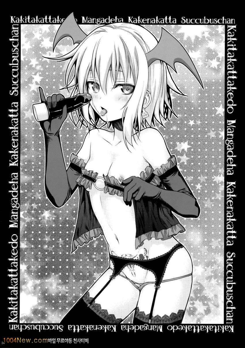 조금쓰레기!_by 망가 이미지 #4