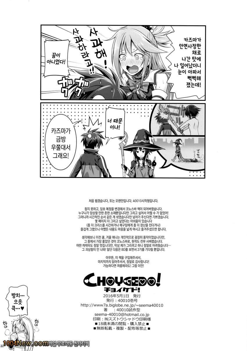 조금쓰레기!_by 망가 이미지 #22