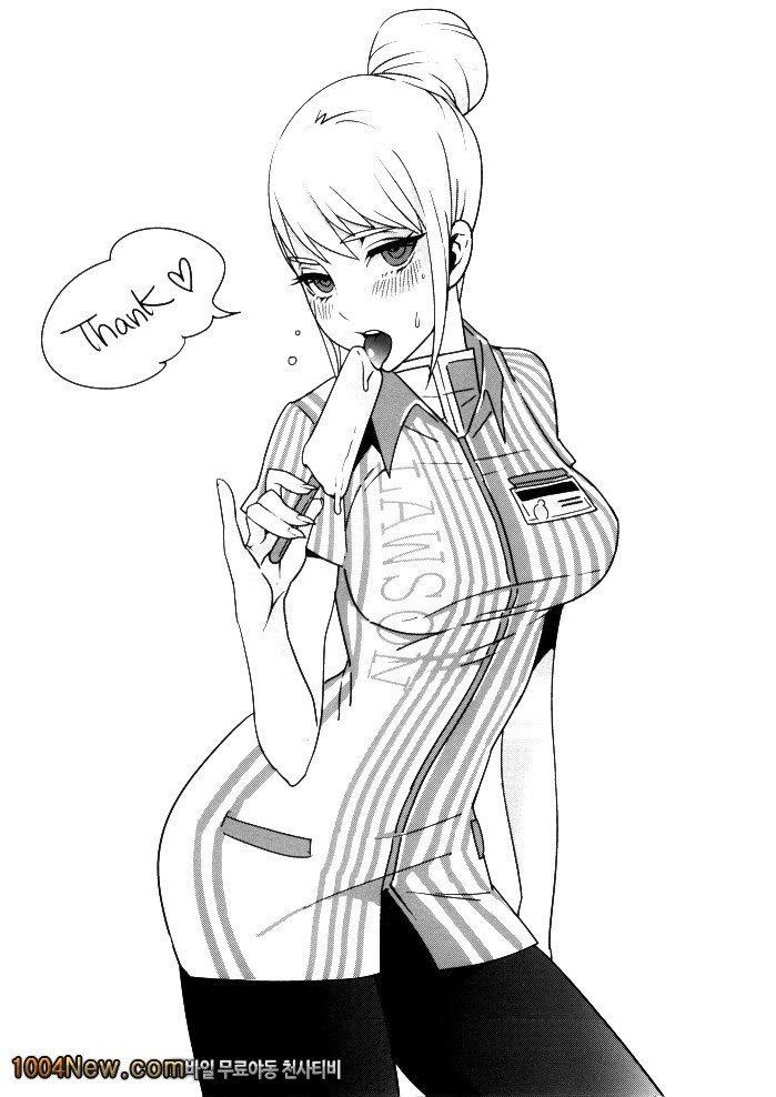 학희 무쌍_by 망가 이미지 #26