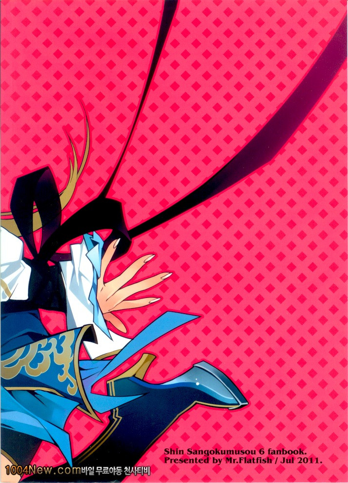 학희 무쌍_by 망가 이미지 #28