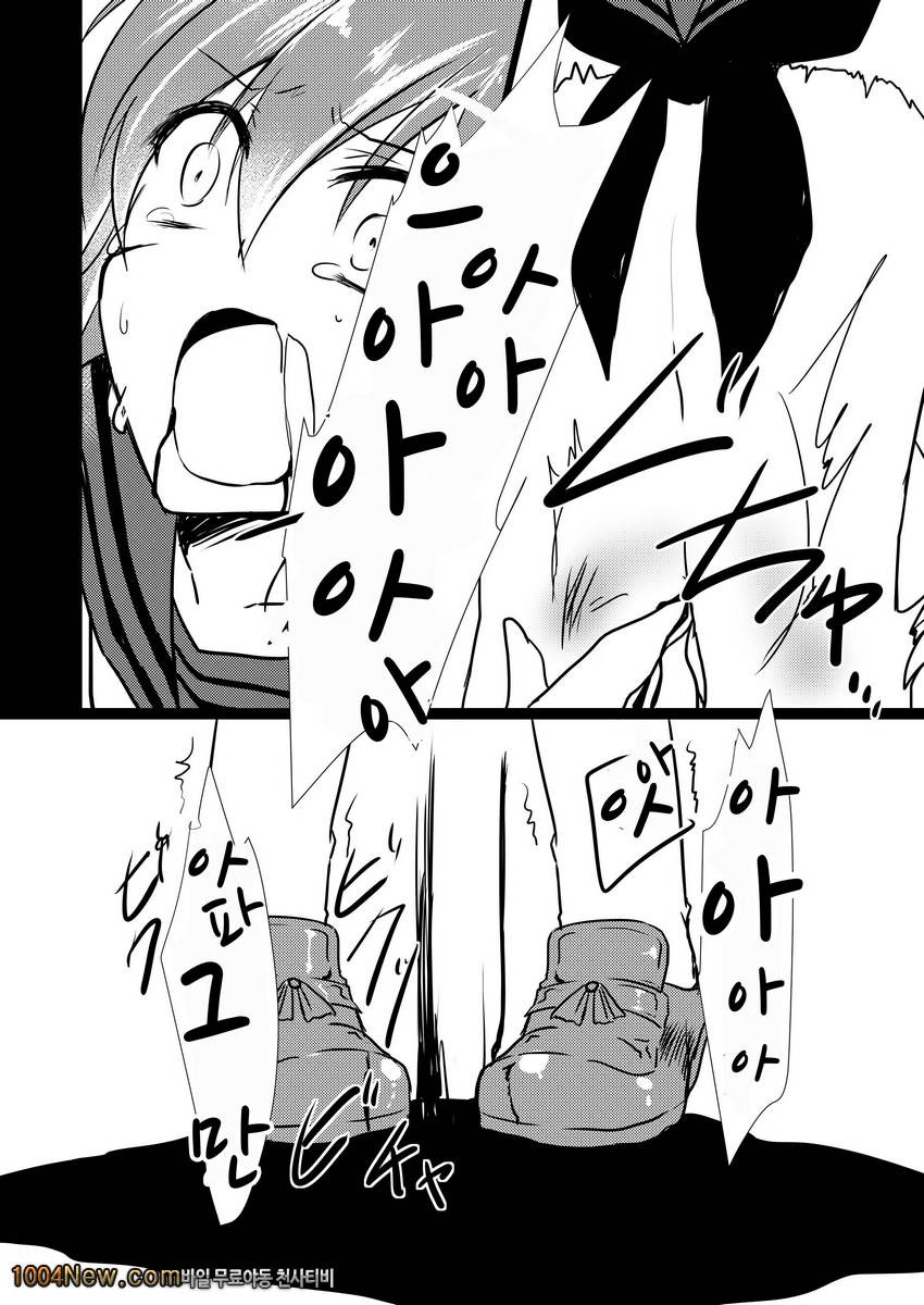 사랑하는 리요나쨩_by 망가 이미지 #16