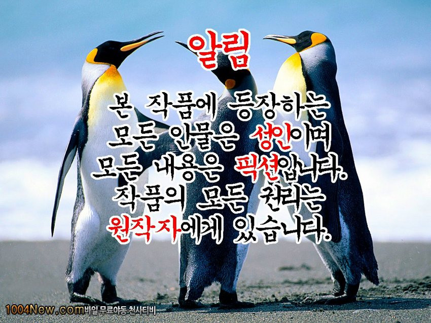 도서의원 선배와 도서실에서_by 망가 이미지 #3