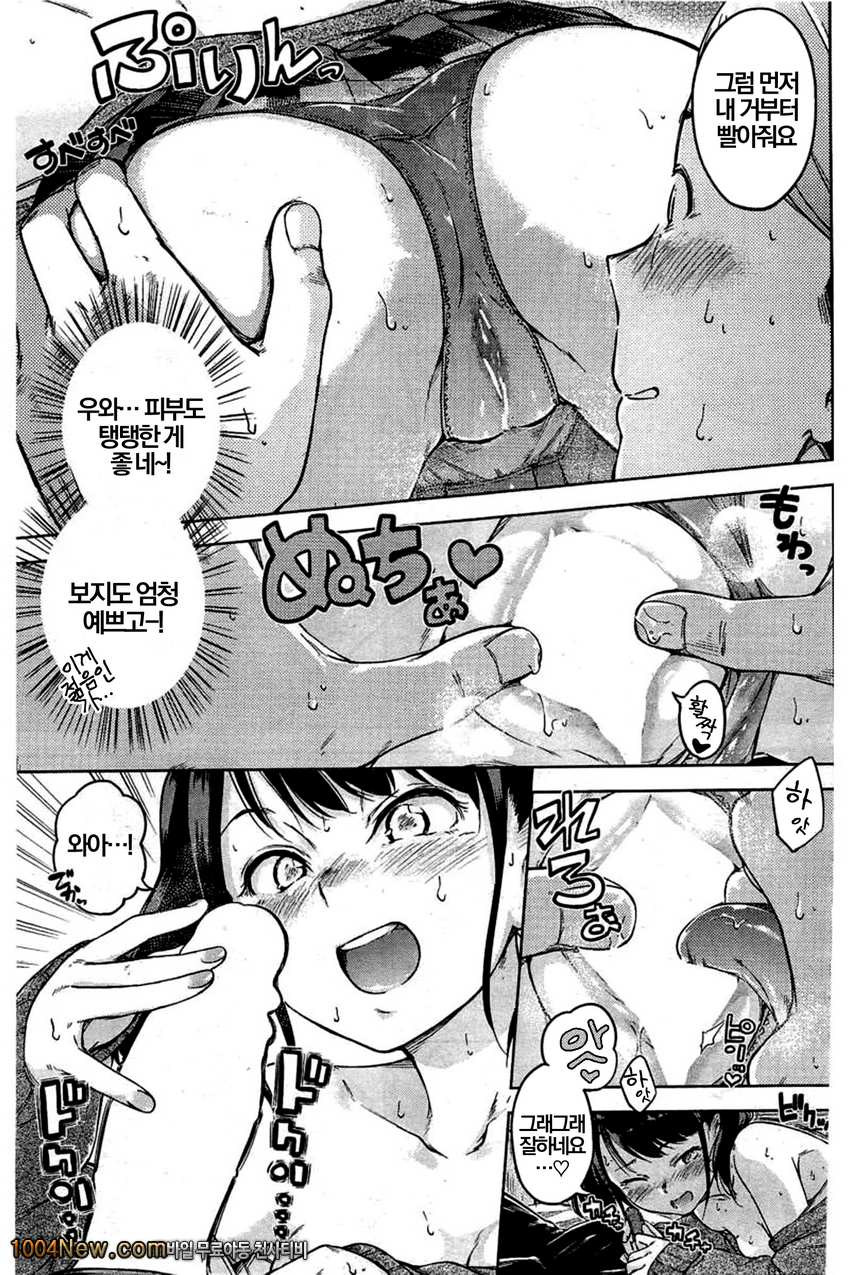 오늘 밤만이야_by 망가 이미지 #7