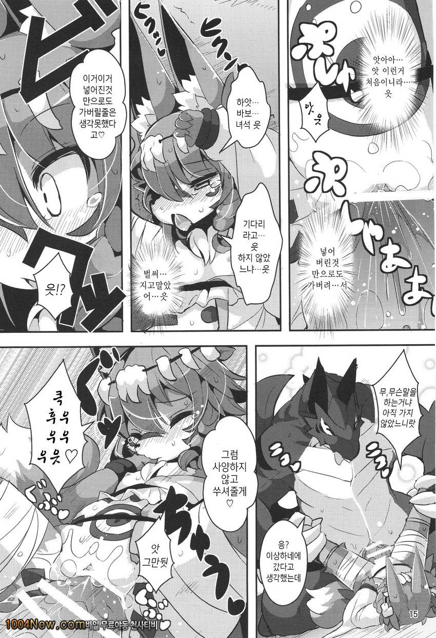 힘내 손죠-씨!_by 망가 이미지 #15