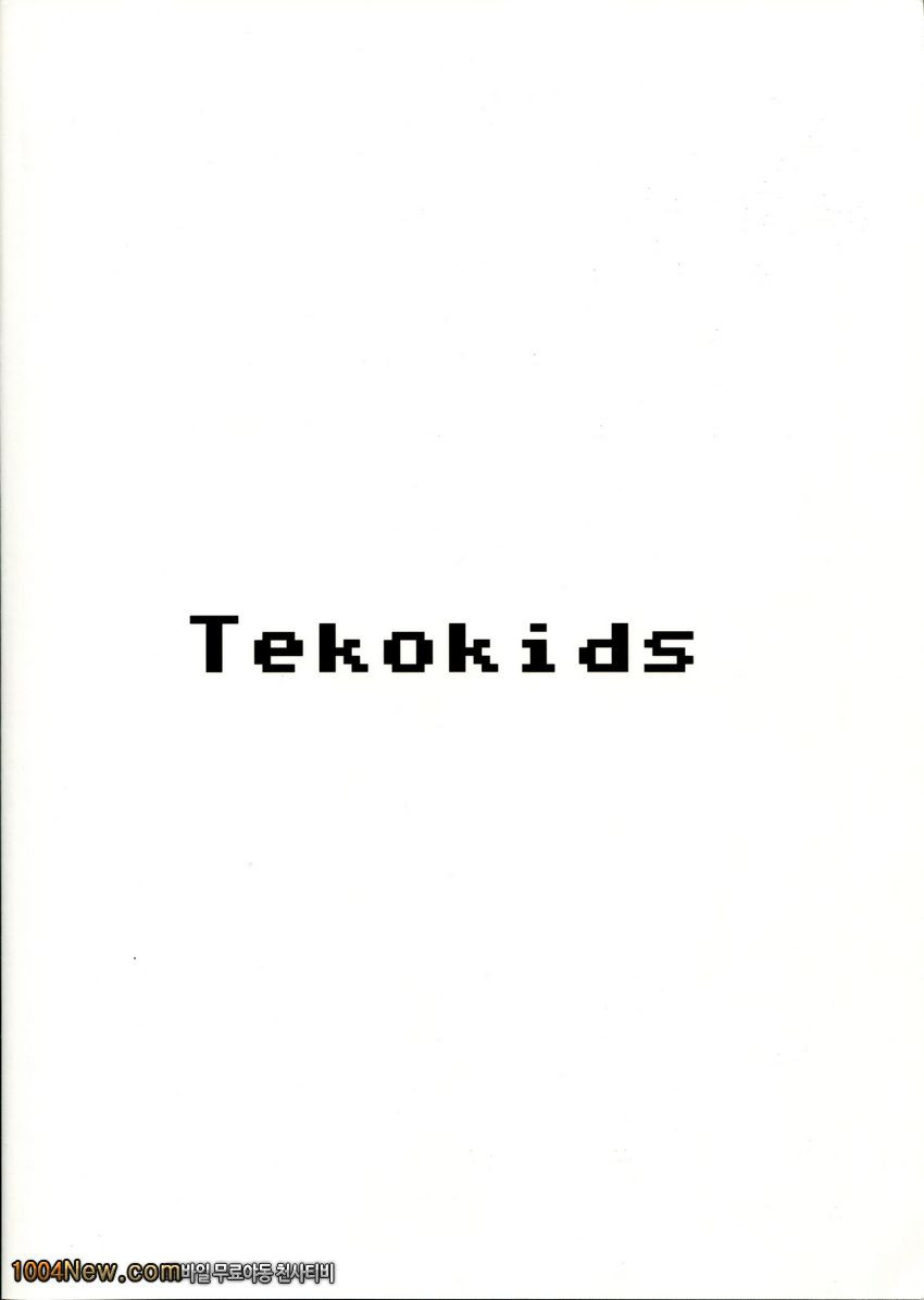 Tsuyu Biyori_by 망가 이미지 #2