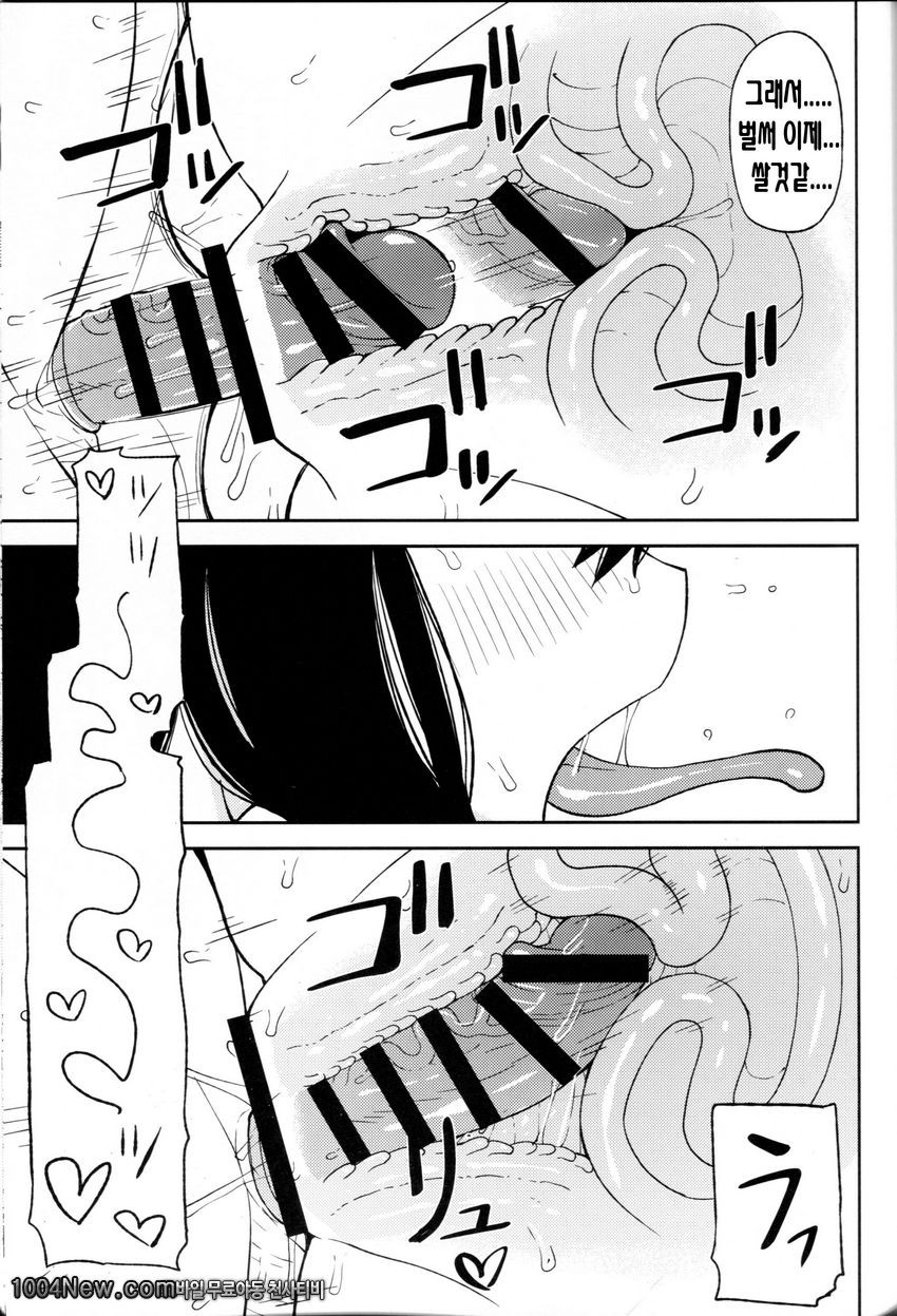 Tsuyu Biyori_by 망가 이미지 #19