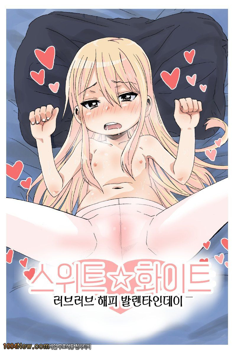 스위트 화이트_by 망가 이미지 #4