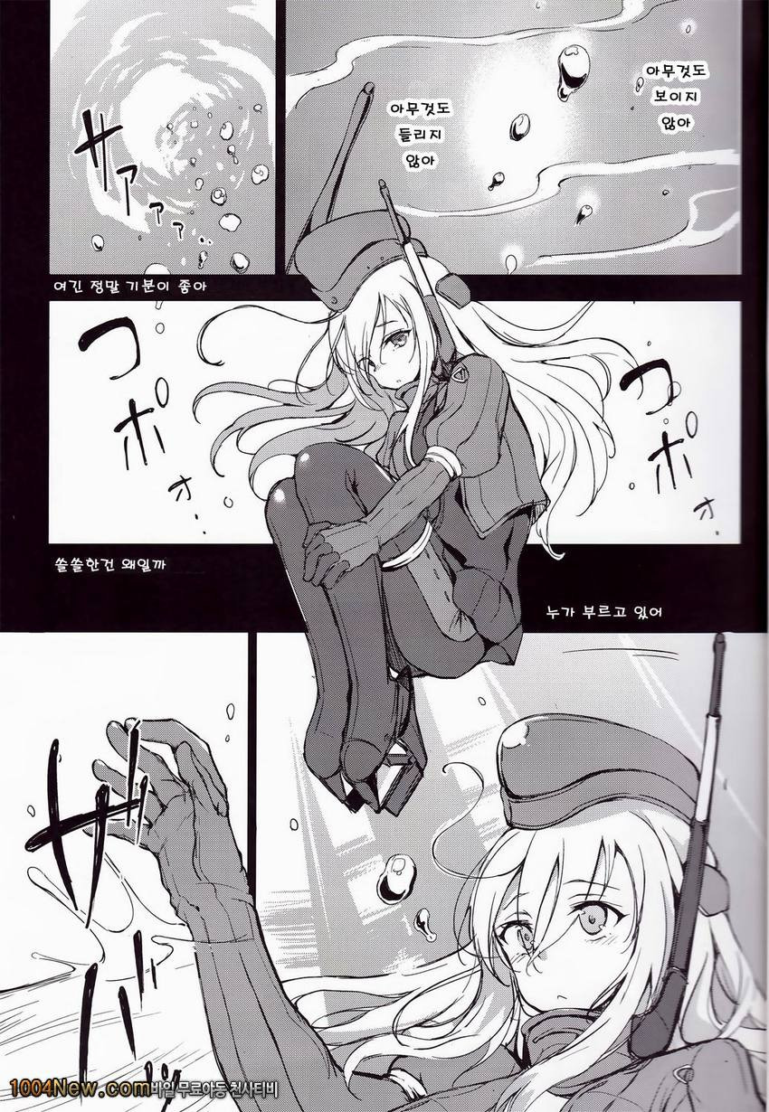 Suiteika_by 망가 이미지 #2