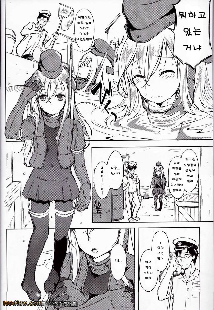 Suiteika_by 망가 이미지 #3