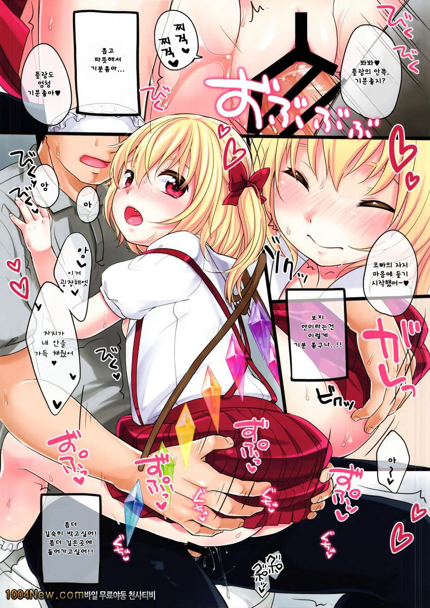 소녀 F_by 망가 이미지 #14