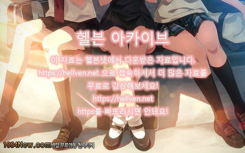 소녀 F_by 망가 이미지 #19