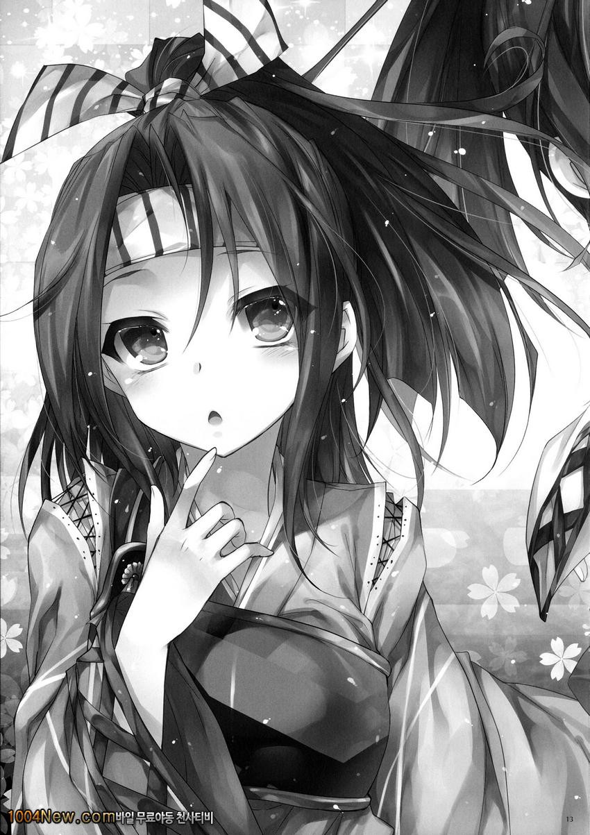 GARIGARI 80_by 망가 이미지 #10