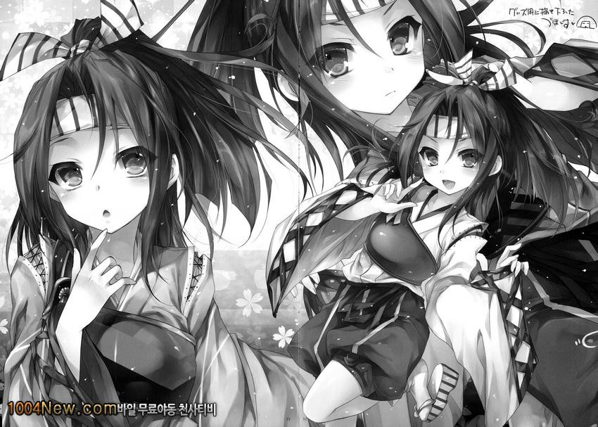 GARIGARI 80_by 망가 이미지 #11