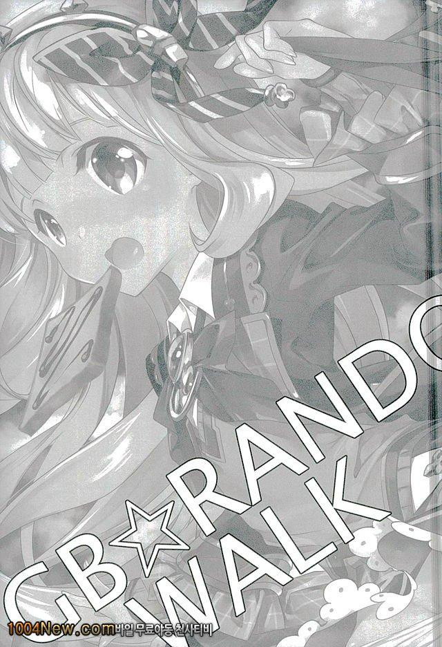 GB-RANDOMWALK_by 망가 이미지 #17