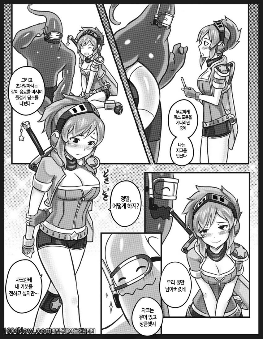 Get Caught_by 망가 이미지 #3