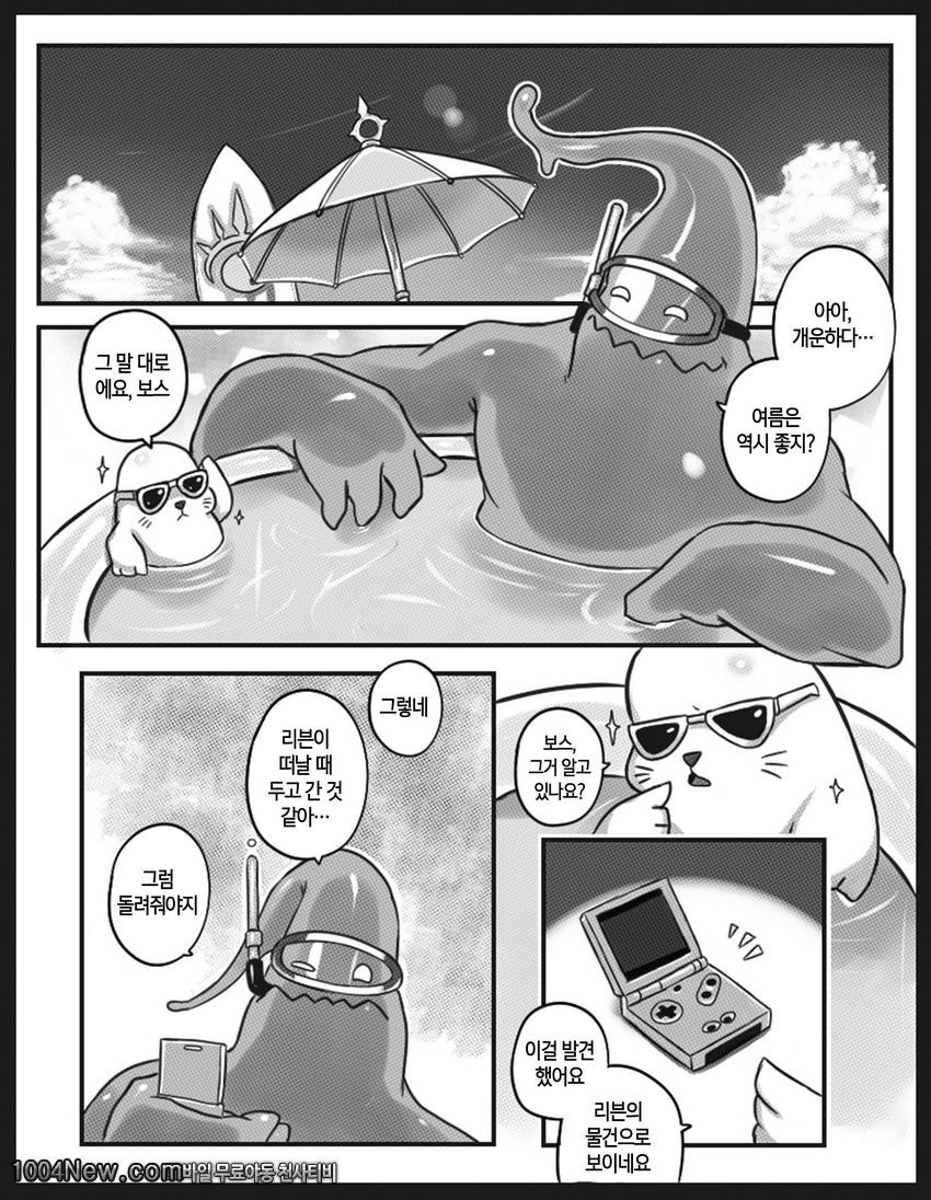 Get Caught_by 망가 이미지 #4