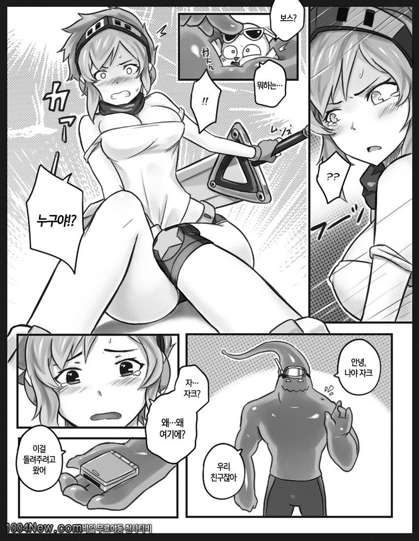 Get Caught_by 망가 이미지 #9