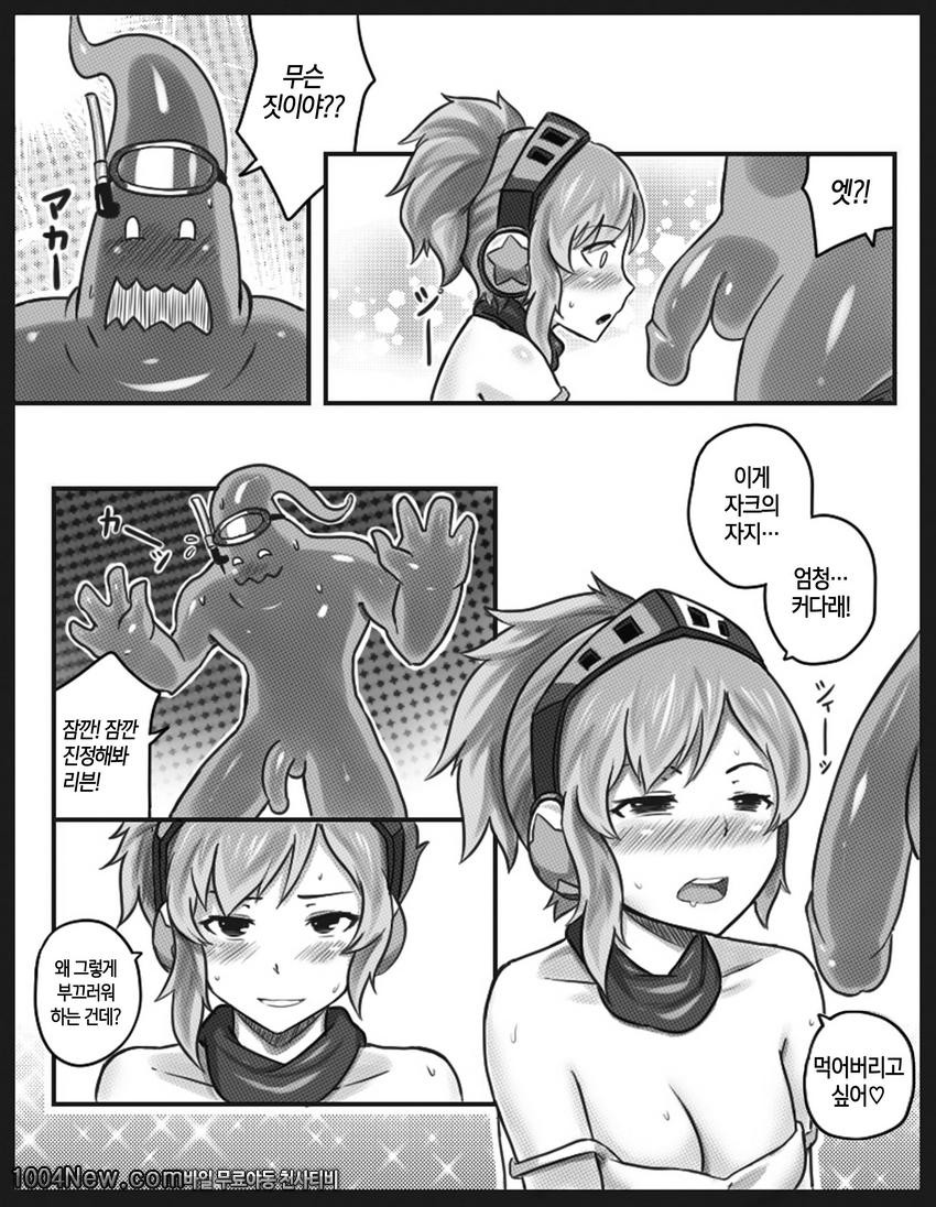 Get Caught_by 망가 이미지 #12