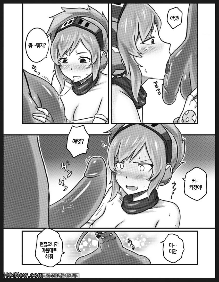 Get Caught_by 망가 이미지 #15