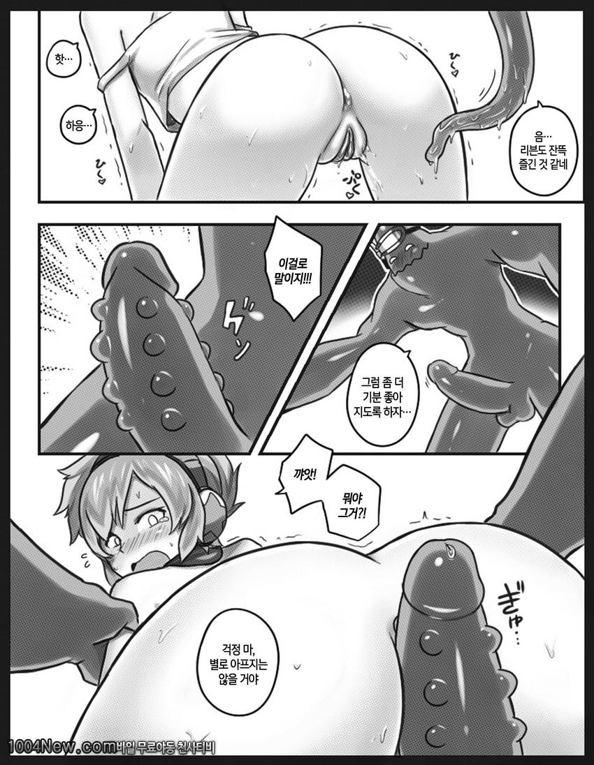 Get Caught_by 망가 이미지 #22