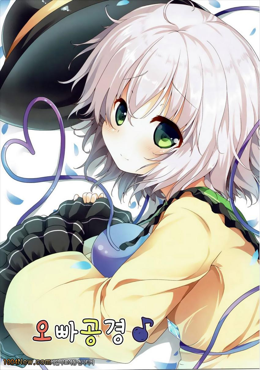 Haramix_by 망가 이미지 #11