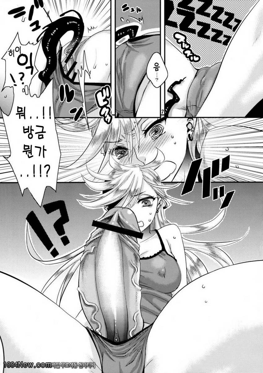 Delicious Milk_by 망가 이미지 #6