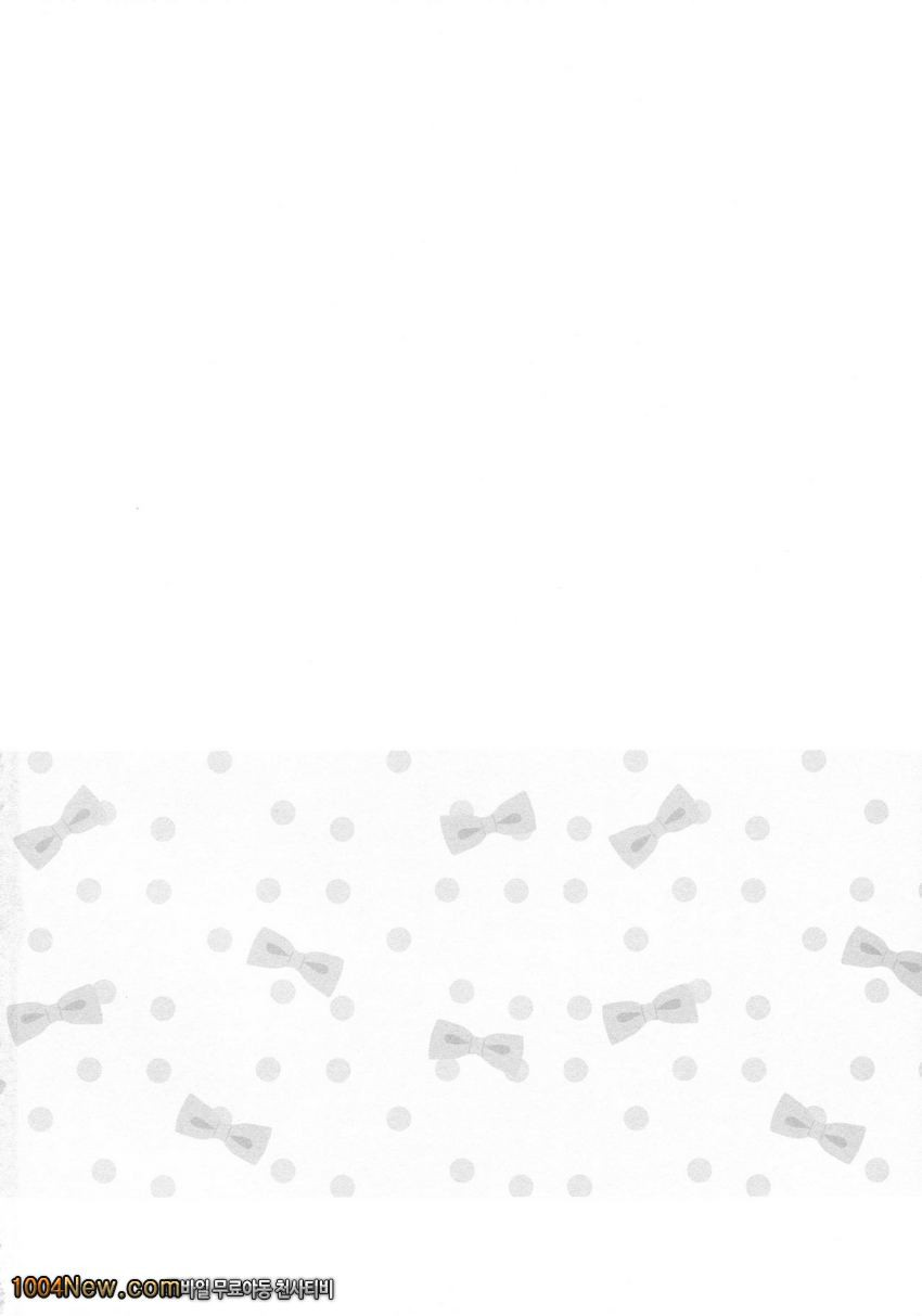 어둠 푸치 채널_by 망가 이미지 #5