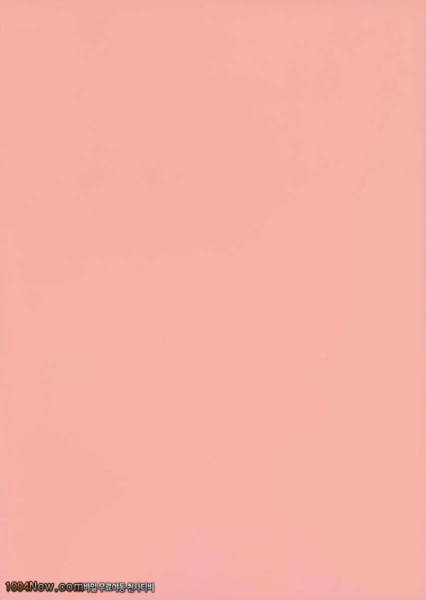 어둠 푸치 채널_by 망가 이미지 #28