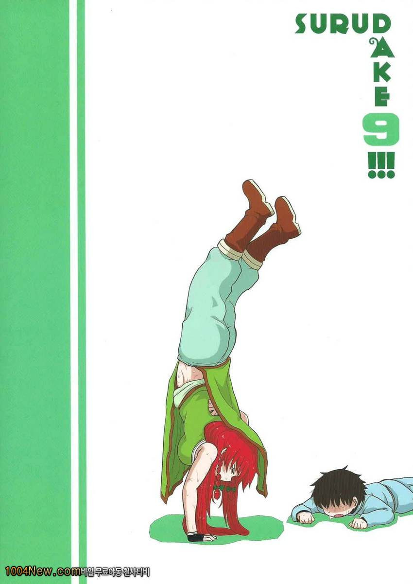 그저 한뿐_by 망가 이미지 #26