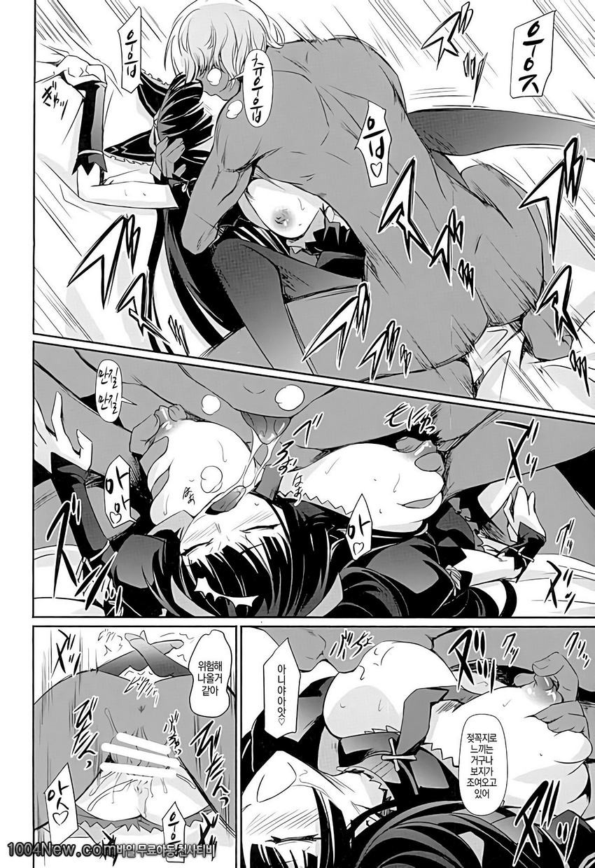 GEIJUTSU 예술_by 망가 이미지 #17