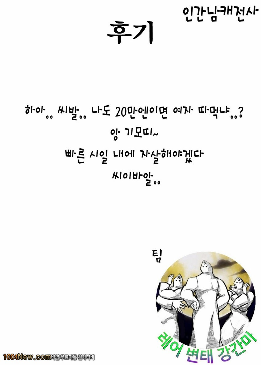 CALLING YOU_by 망가 이미지 #19