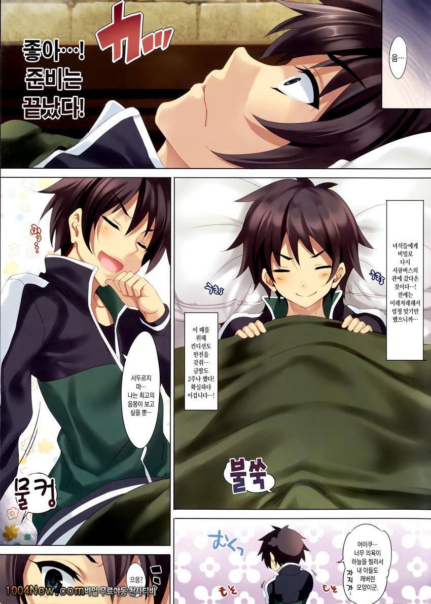 CL-orz 49_by 망가 이미지 #3