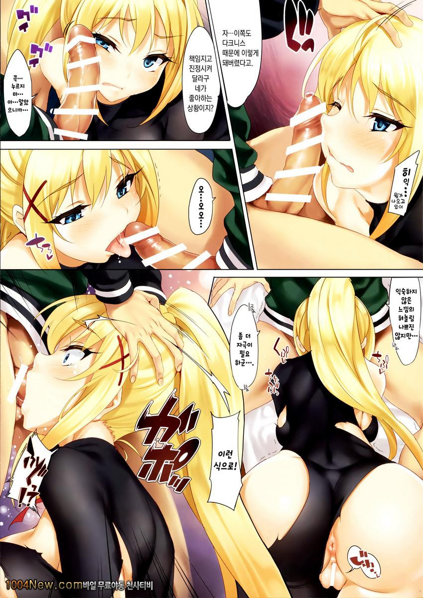 CL-orz 49_by 망가 이미지 #13