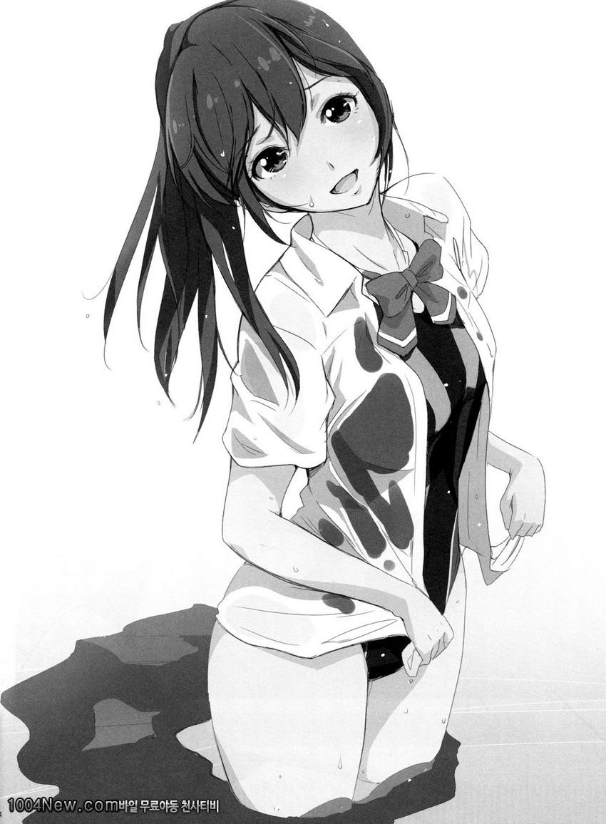 Freebitch!_by 망가 이미지 #23