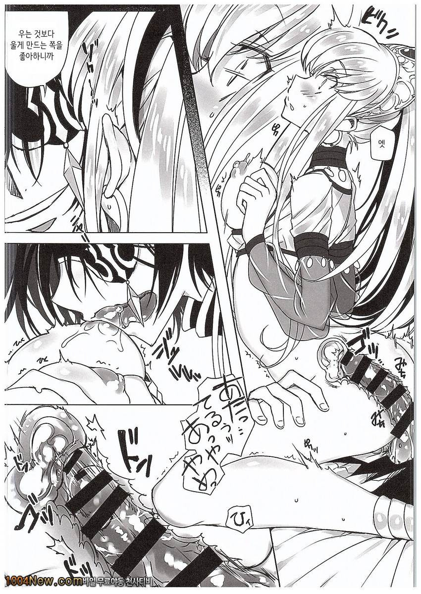 FLASH NOISE_by 망가 이미지 #11