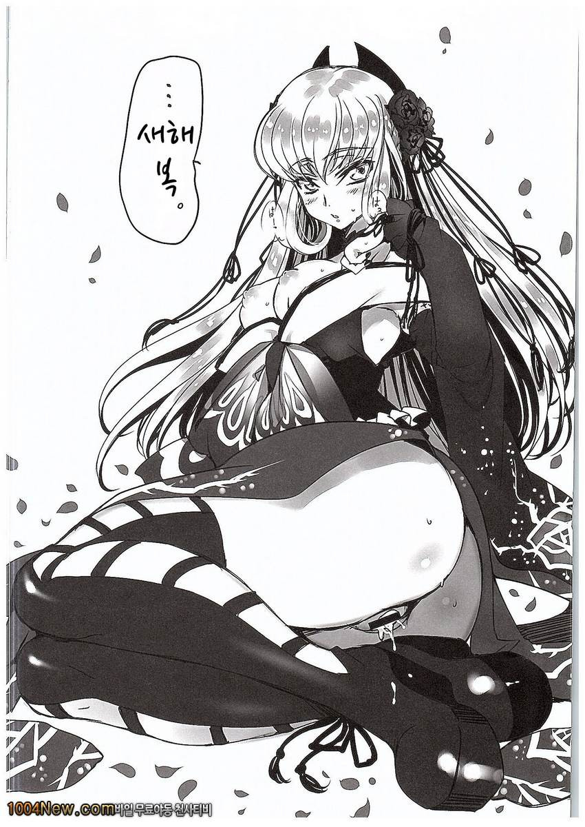 FLASH NOISE_by 망가 이미지 #23