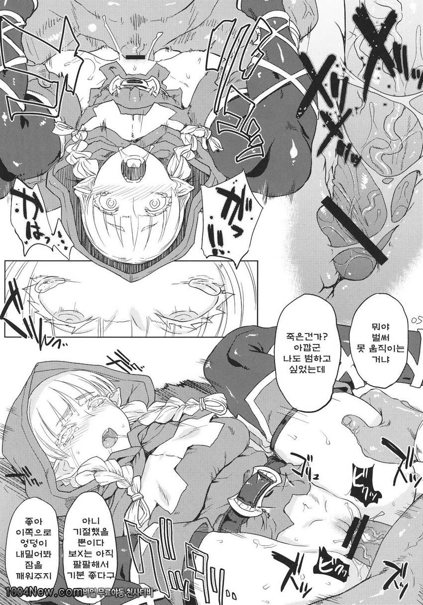 GODDESS CROWN_by 망가 이미지 #6