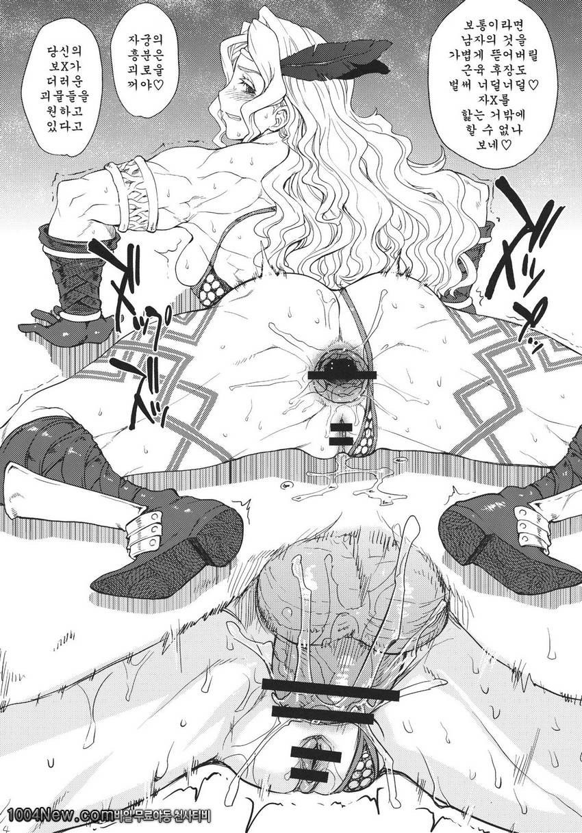 GODDESS CROWN_by 망가 이미지 #15