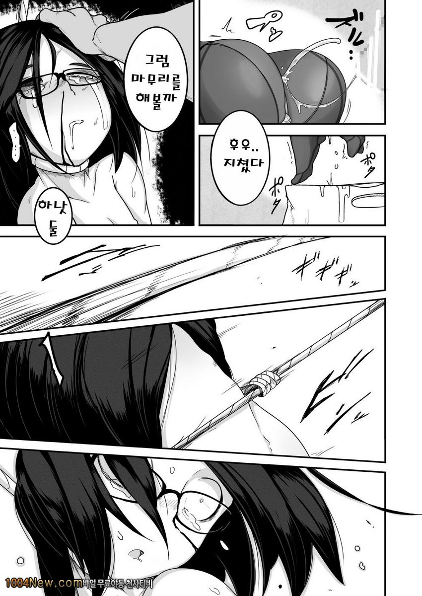 Yuki Hime KankanI_by 망가 이미지 #15