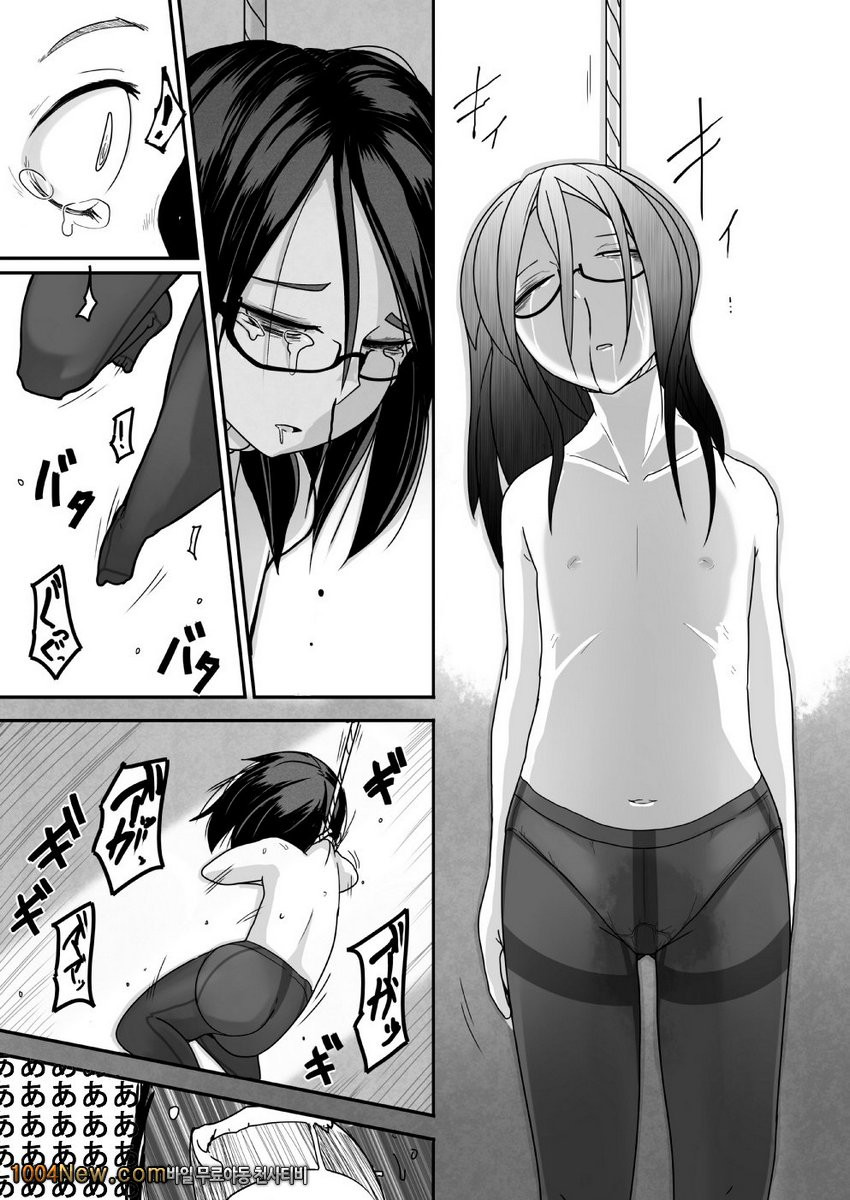 Yuki Hime KankanI_by 망가 이미지 #17