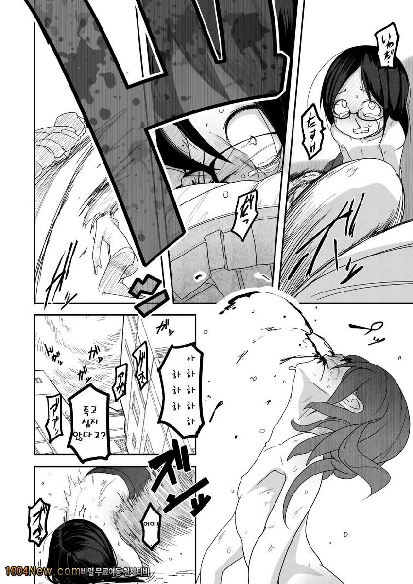 Yuki Hime KankanI_by 망가 이미지 #20