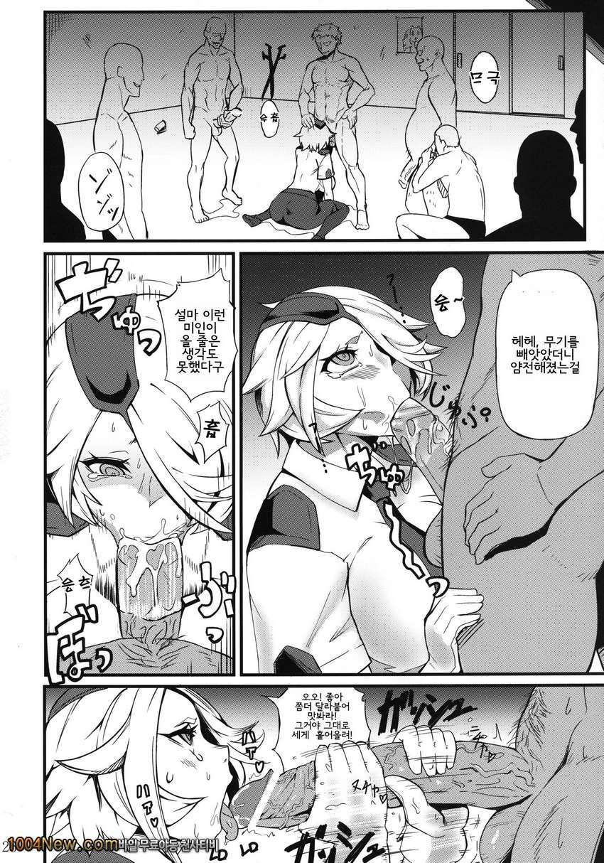 신참 육변기 키루코씨_by 망가 이미지 #26