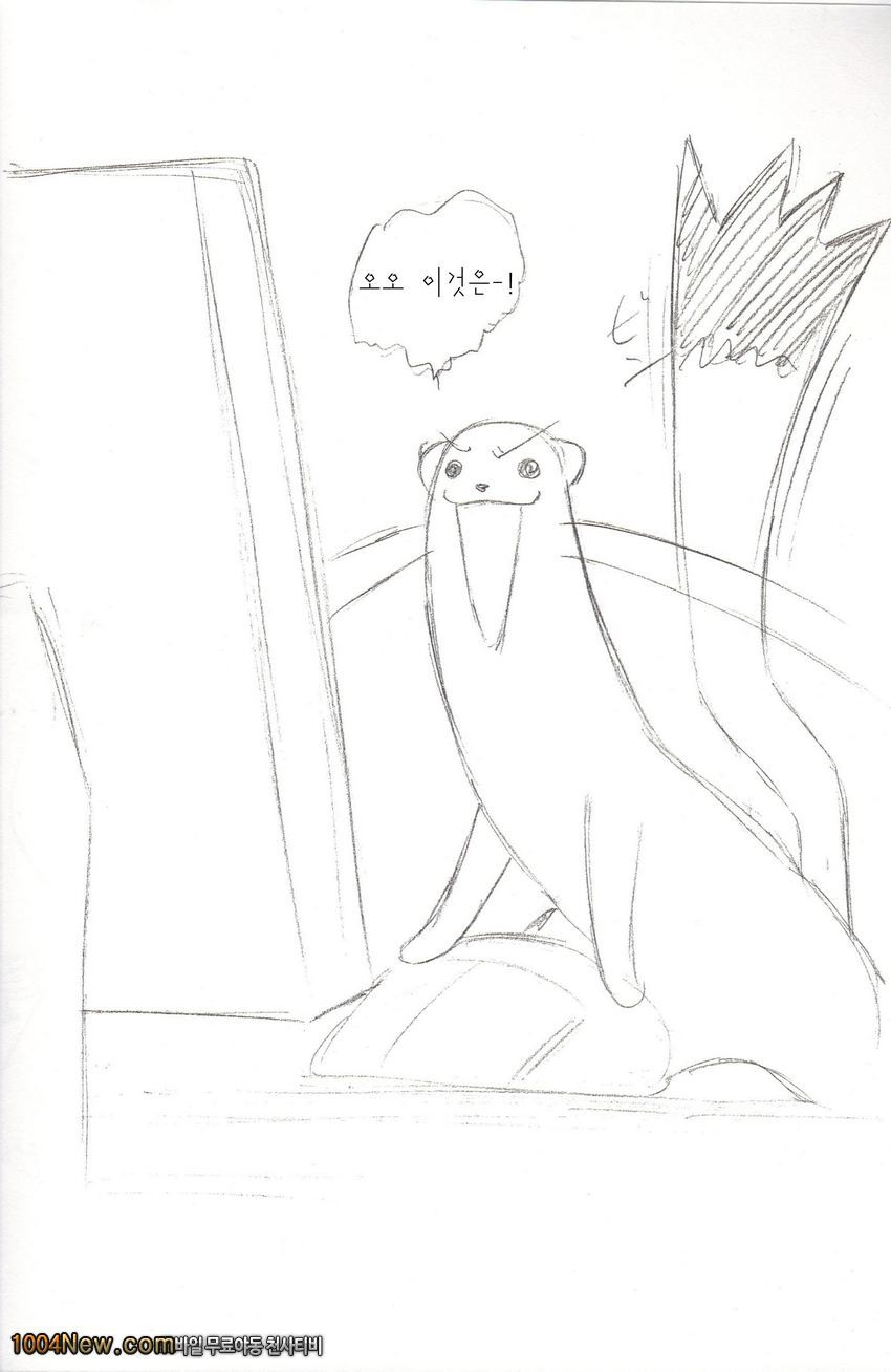 나츠미와 아키라의 백탁_by 망가 이미지 #2