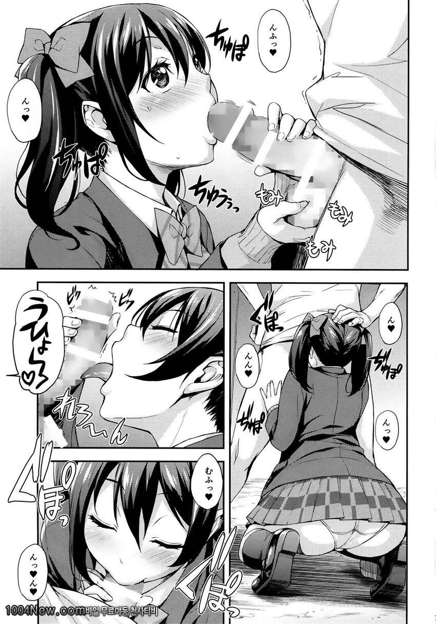 니코마키生라이브_by 망가 이미지 #4