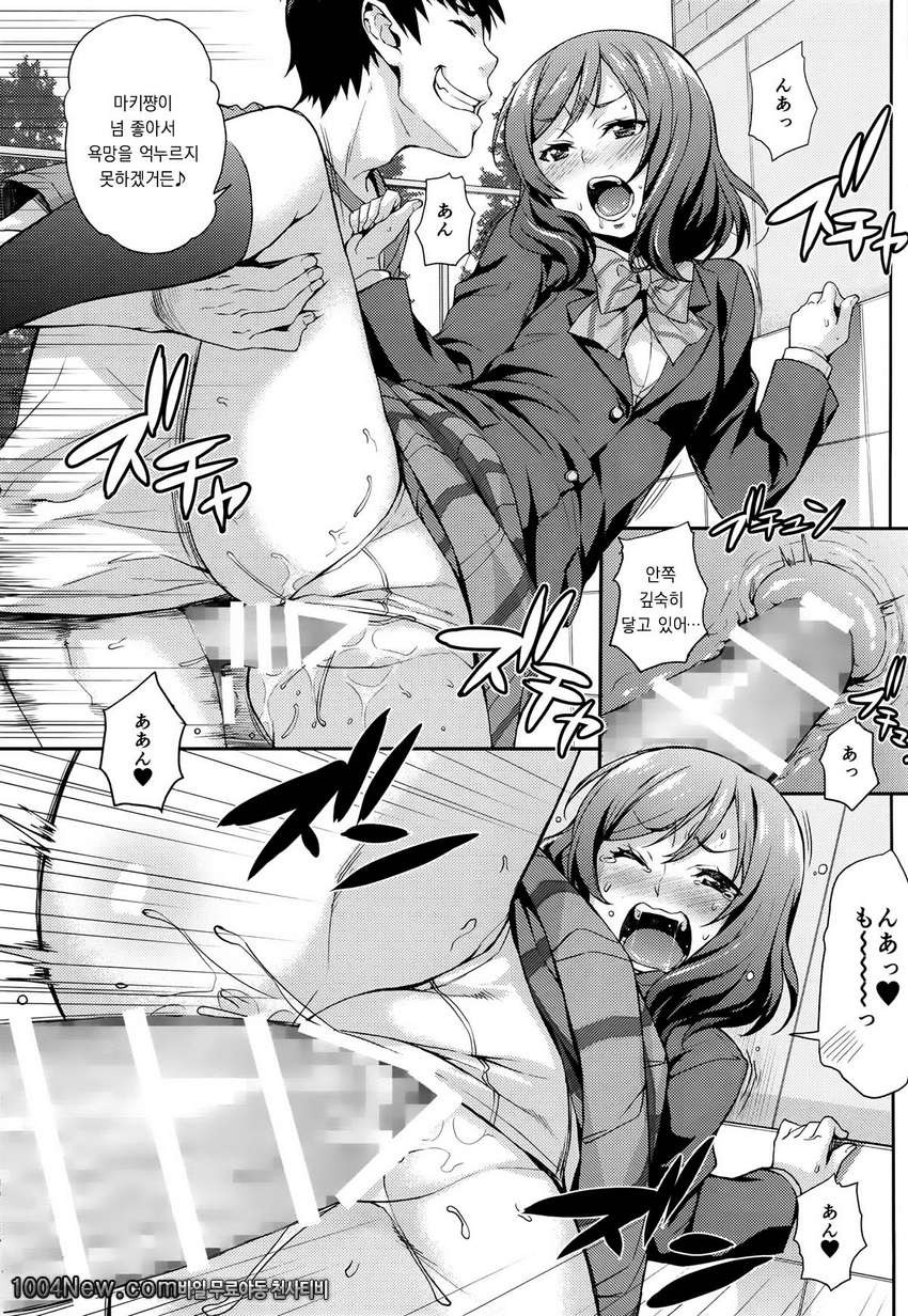 니코마키生라이브_by 망가 이미지 #16