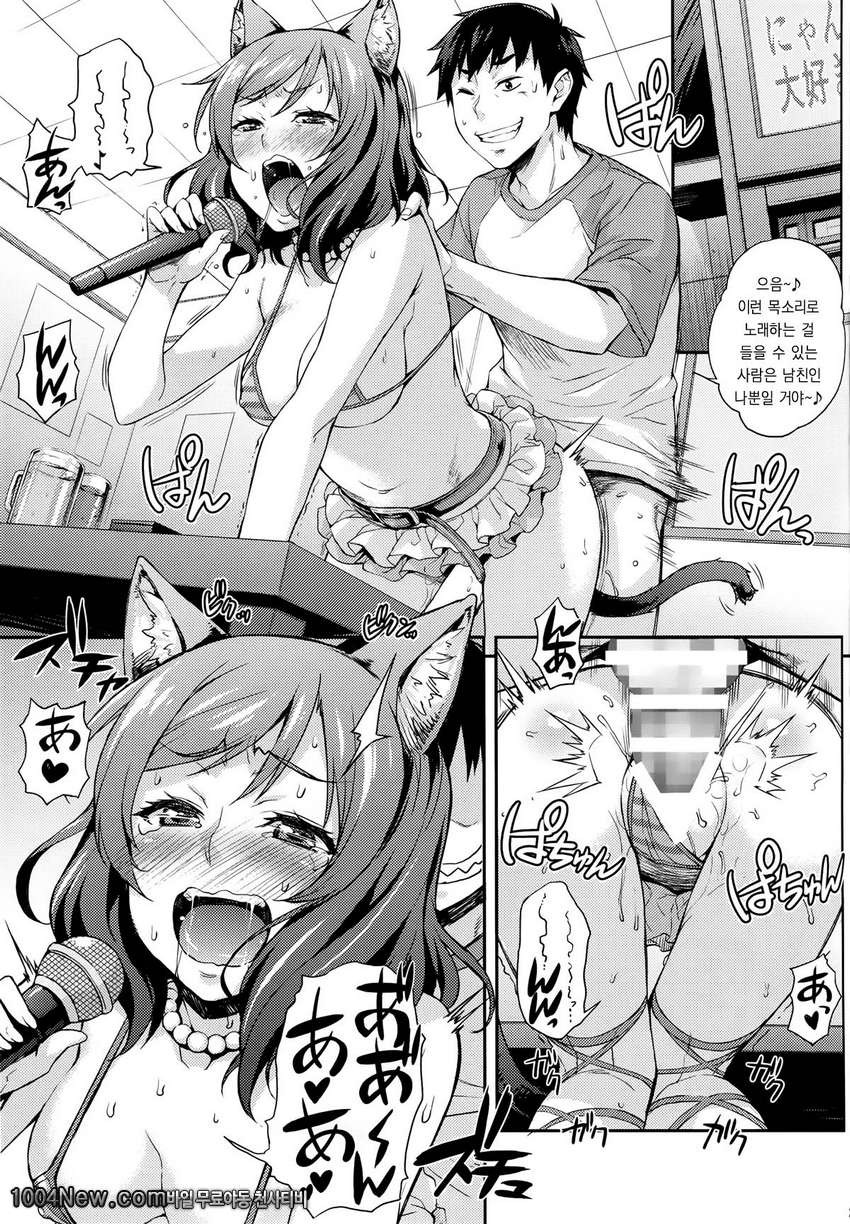 니코마키生라이브_by 망가 이미지 #22